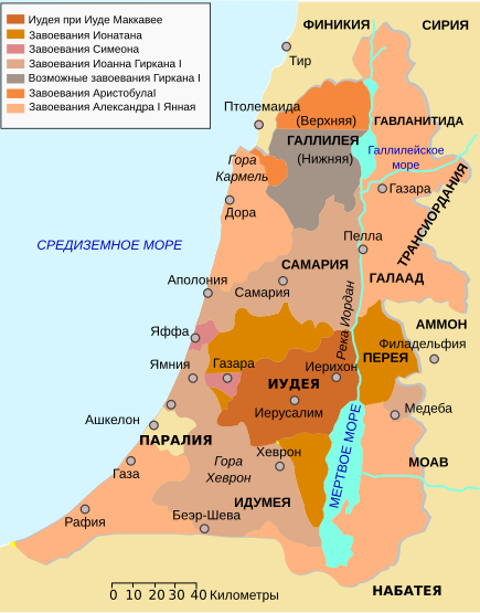 Файл:Map Hasmonean Kingdom-ru.svg