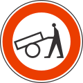 II-17 Forbidden for human-powered vehicles