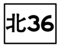 2010年8月22日 (日) 14:53版本的缩略图