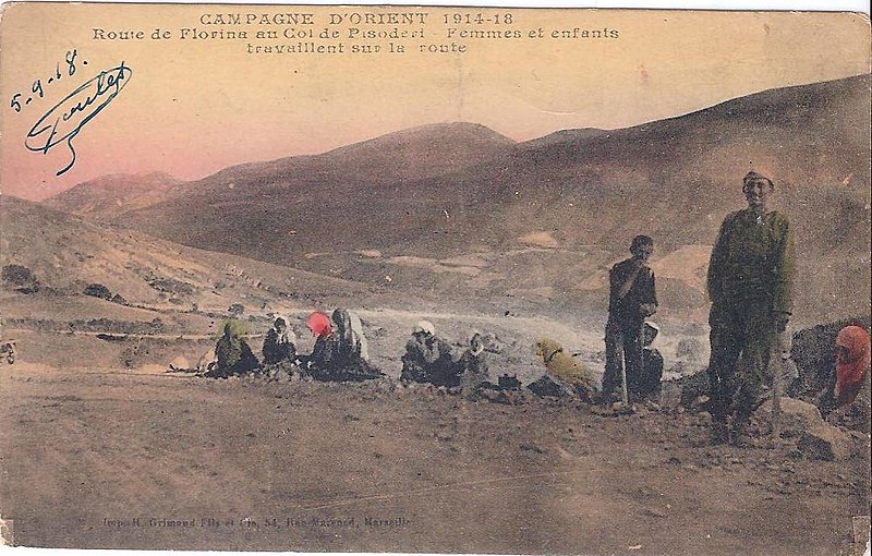 File:1918 ΦΛΩΡΙΝΑ - ΠΙΣΟΔΕΡΙ.jpg