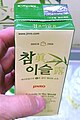 A juicebox containing soju, an alcoholic Korean beverage