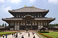 Frontal view of Main Hall