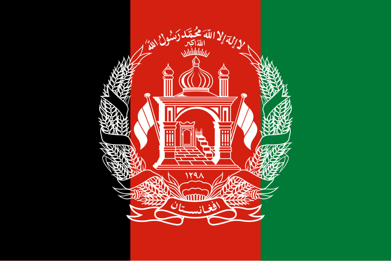 File:Flag of Afghanistan (2013–2021).svg