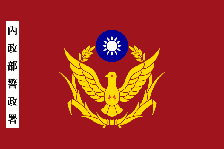 File:Flag of NPA.svg