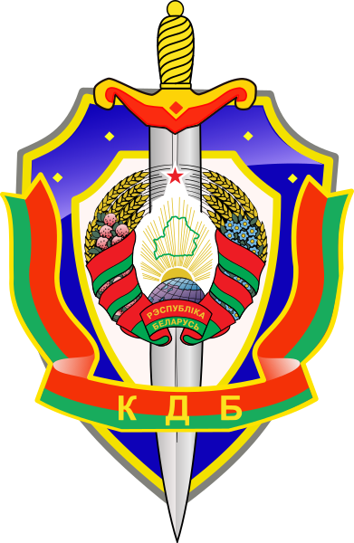 File:KGB Belarus crest.svg