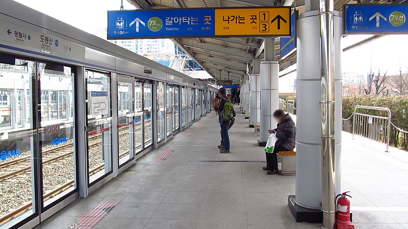 File:Korail-113-Dobongsan-station-platform-20181122-124704.jpg