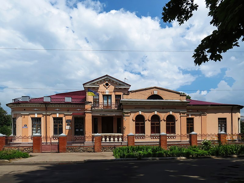 Файл:Krasnohrad museum.jpg