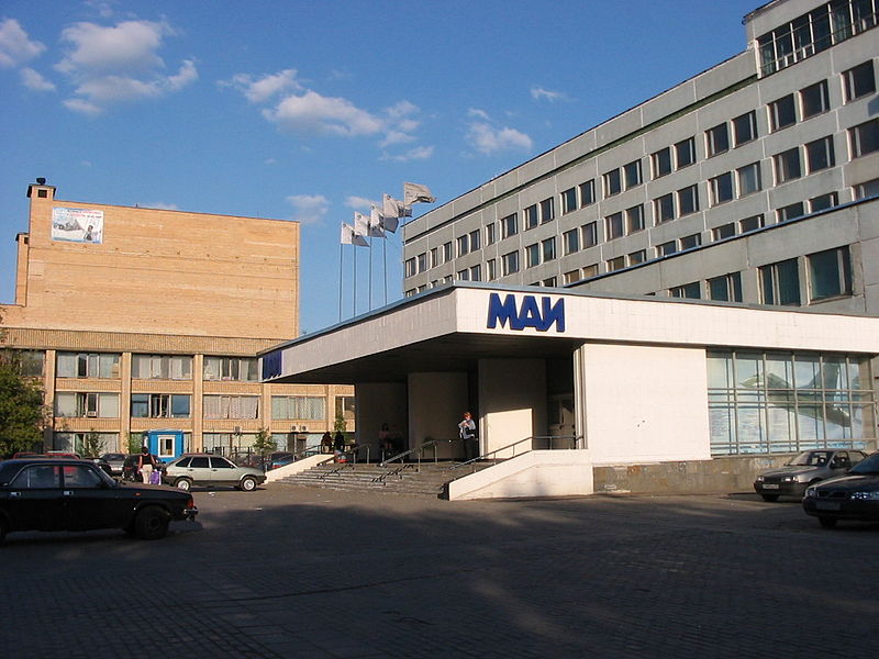 File:MAI-moscow.jpg