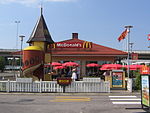 McDonald's in Karlshamn, Sweden.