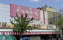 臺南水仙宮市場.jpg