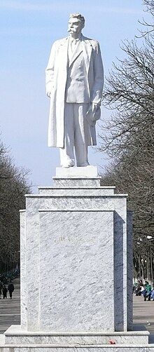 Gorky monument.jpg