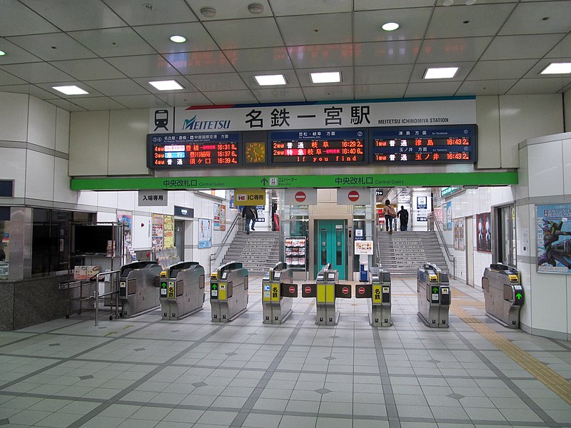 File:MT-Meitetsu Ichinomiya Station-CentralGate.jpg