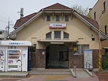 NANKAI TAKASHINOHAMA STN.jpg