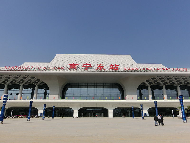 File:Nanningdong railway station.JPG