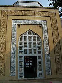 QutubuddinAibakMausoleum.JPG