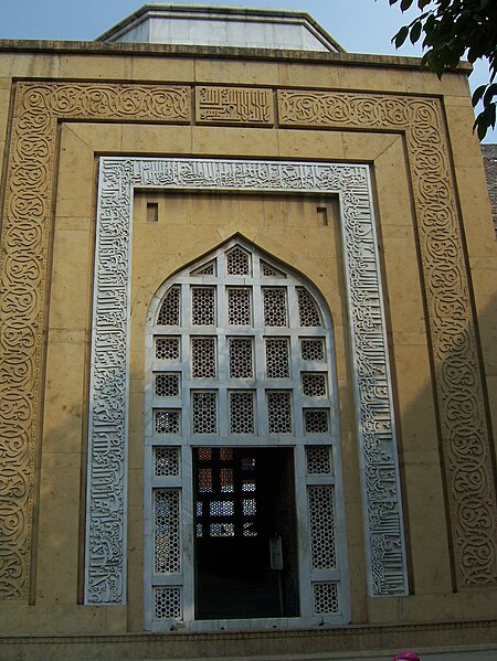 File:QutubuddinAibakMausoleum.JPG