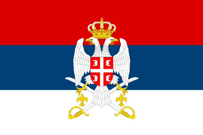 Файл:Ratna zastava Srbije.png