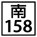 2010年8月6日 (五) 04:37版本的缩略图