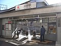 2006年11月12日 (日) 08:18版本的缩略图