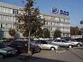 Zaporizhia Automobile factory