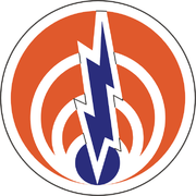 The shoulder sleeve insignia of the 1st Signal Command of the US Signal Corps. Orange, the colour of traditional signal fires, and white are the official colours of the Signal Corps.