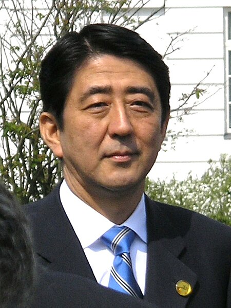 Файл:Abe Shinzō.jpg