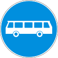 Г13 Exclusive bus or trolleybus lane