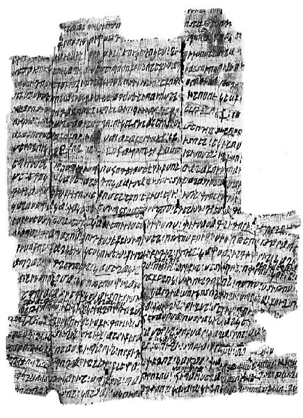 Файл:GrecoArmenianPapyrus1.jpg