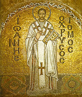 Mosaic in the northern tympanon depicting Saint John Chrysostom