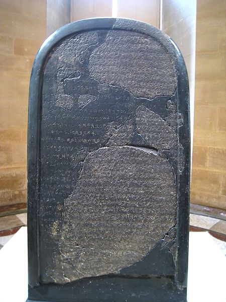 File:Louvre 042010 01.jpg