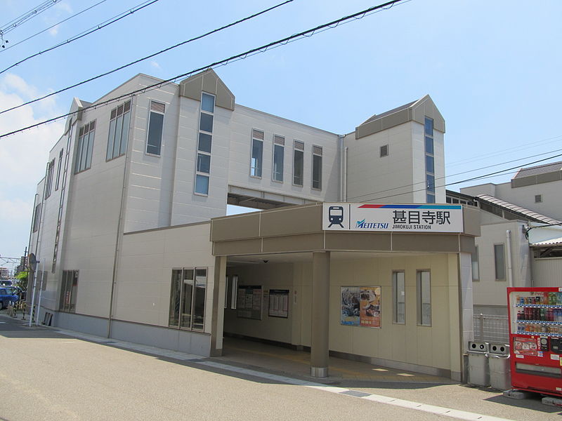 File:MT-Jimokuji Station-NorthGate.JPG