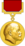 Lenin Prize