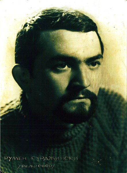 File:Rumen Surdzhiyski 1.jpg