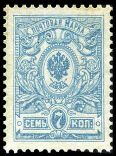 1908: «Три жемчужины» (СК #99 I)[^]