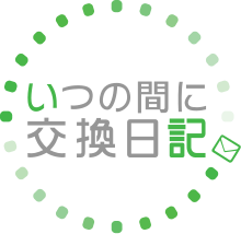 Swapnote logo japanese.svg