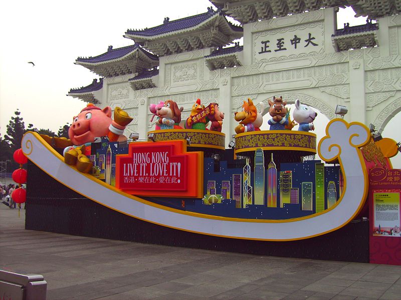 File:TaipeiLanternFestival2007-HKTB.jpg