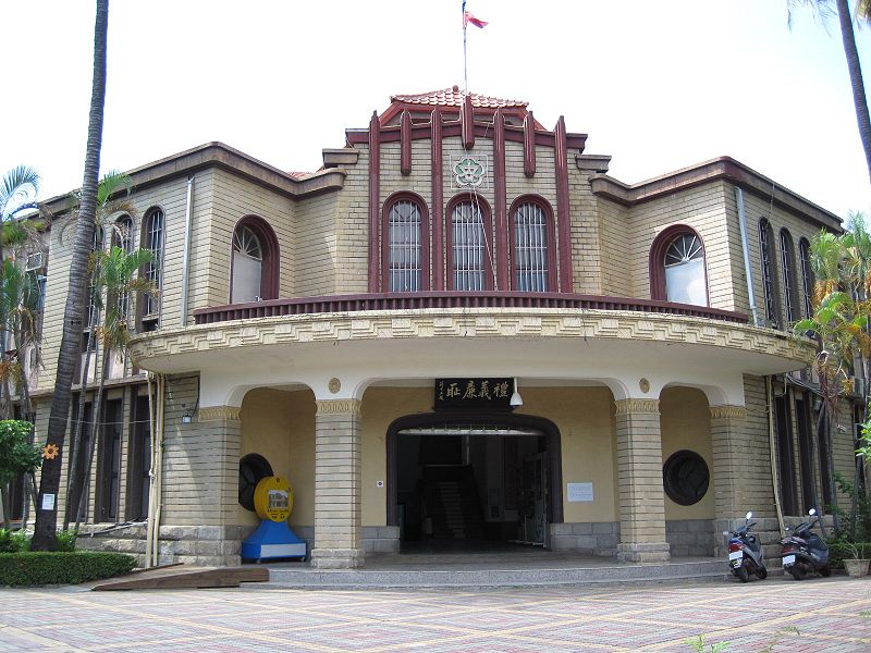 File:原寶公學校本館.JPG