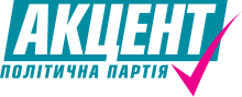 Aktsent logo.svg