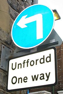 Caernarfon one way sign.jpg