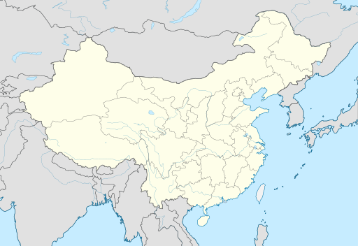 File:China location map.svg