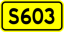 Shoudou 603(China).svg