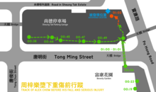 Track of Alex Chow.png