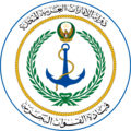 Emblem of the UAE Navy