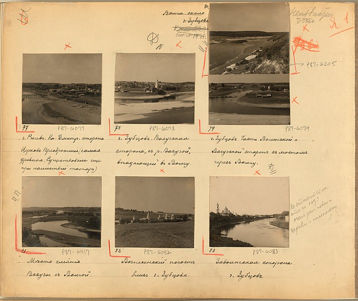 Файл:Volga Album page 12.jpg