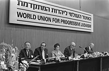 WorldUnionProgressiveJudaism1970.jpg