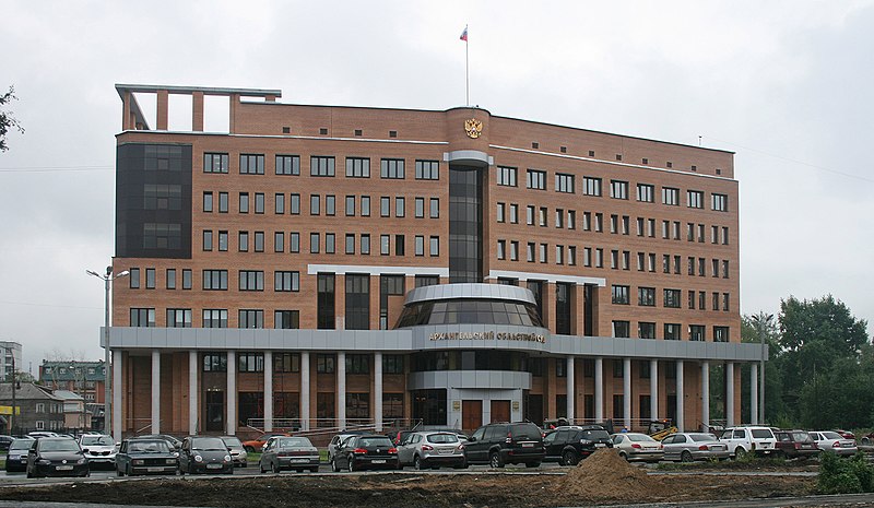 Файл:Arkhangelsk Regional Court 2013.JPG