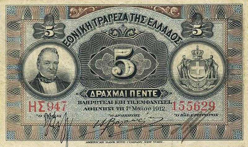 File:NBG banknote-1912.jpg