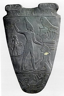 Narmer Palette verso.jpg