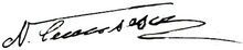 Nicolae Ceaușescu Signature.png