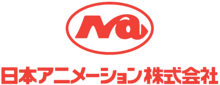 Nippon Animation Logo.png